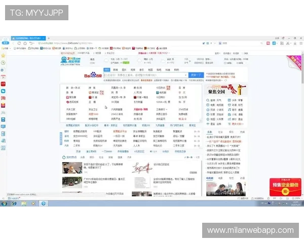 AC米兰粉丝必看：官方入口导航及使用技巧全面提升您的浏览体验