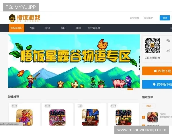 MK体育在线官网首页为玩家提供便捷的账号登录和安全保障服务保障你的游戏资产