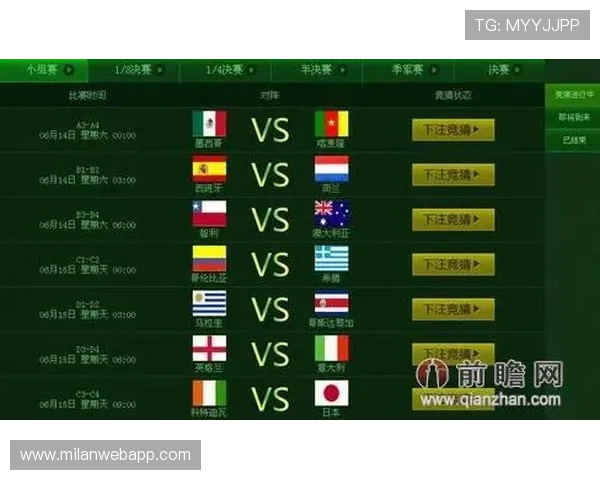 伟德足球赛事直播与竞猜策略详解助你轻松赢取丰厚奖金