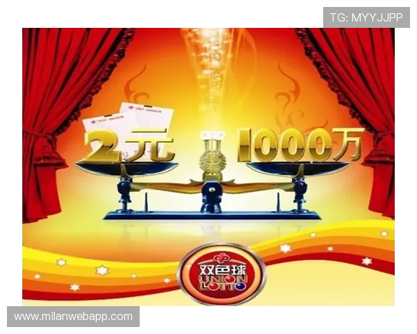 和记体育投注技巧：提升中奖率的实用策略与专家建议