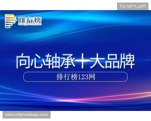 博鱼官网登录入口详细流程指导让新手玩家也能轻松完成登录步骤
