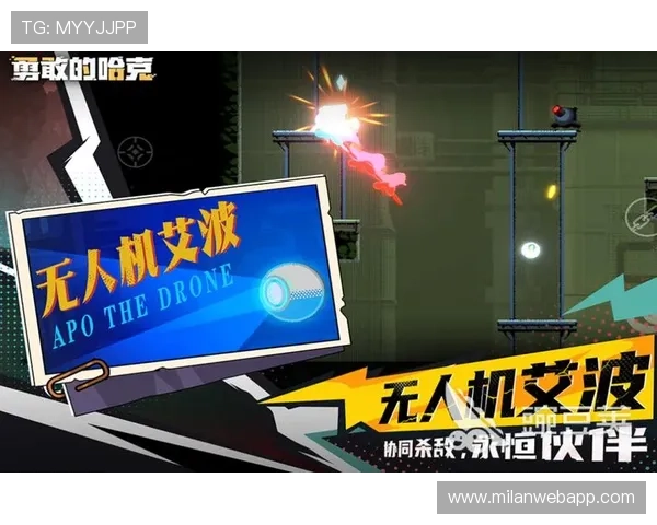 米兰app下载免费官方版本下载，快速安装体验优质游戏内容